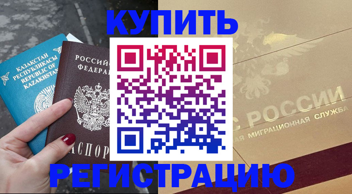 временная регистрация госуслуги в Раменском